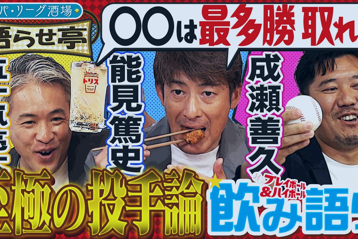 サントリー株式会社